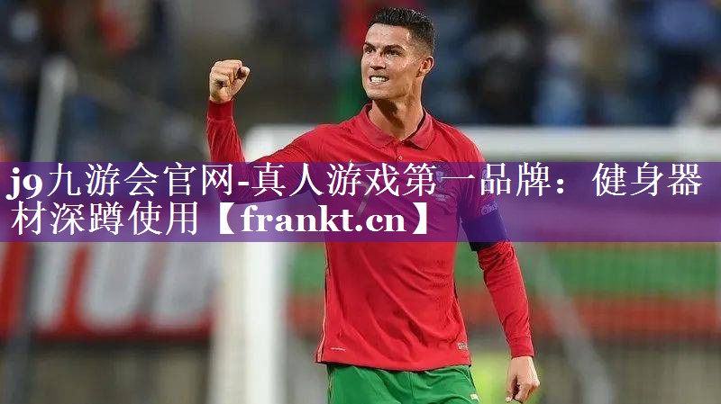 健身器材深蹲使用 健身器材深蹲使用